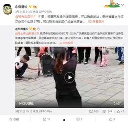 湖南女子爆料视频大全下载,揭秘背后真相与争议  第1张