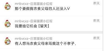 最新直播吃瓜爆料是真的吗,真相揭秘，最新热点事件深度剖析  第2张