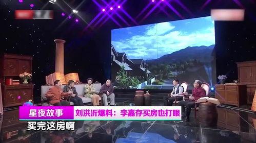 刘洪沂爆料更年期视频,更年期视频背后的真实故事  第2张