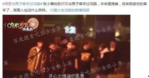 苏七娱乐爆料,揭秘娱乐圈幕后真相 第2张 苏七娱乐爆料,揭秘娱乐圈幕后真相 第2张