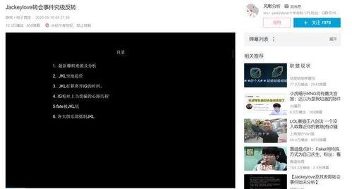 爆料视频发给谁,幕后真相曝光,究竟是谁在暗中操控? 第1张 爆料视频发给谁,幕后真相曝光,究竟是谁在暗中操控? 第1张