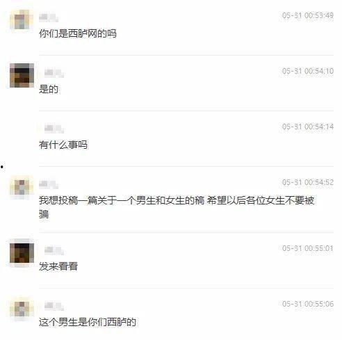 永州渣男爆料视频网址,揭秘不为人知的情感丑闻  第1张
