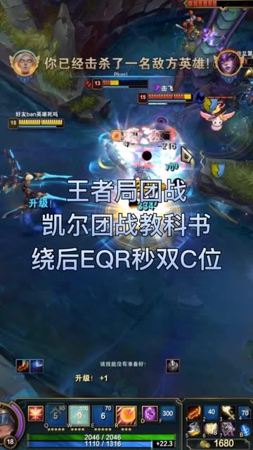 王者爆料快手视频下载免费,王者荣耀免费下载新玩法，快手用户福利来袭！  第3张